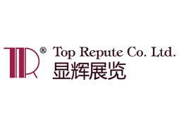 2026 34th Guangzhou International Footwear, Leather and Industrial Equipment Exhibition