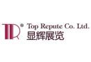 2026 34th Guangzhou International Footwear, Leather and Industrial Equipment Exhibition