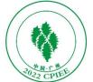 The 19th China Guangzhou International Environmental Protection Industry Expo 2026