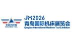 JM2026 29th Qingdao International Machine Tool Exhibition