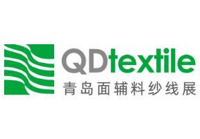 2026 27th China (Qingdao) International Fabrics and Yarn Exhibition
