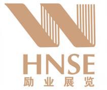 2026 8th China (Hangzhou) International Hosiery Exhibition