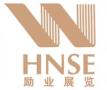 2026 8th China (Hangzhou) International Hosiery Exhibition