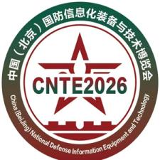 2026 15th China National Defense Informatization Equipment and Technology Expo