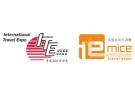 2026 21st Hong Kong MICE and 40th Hong Kong International Travel Expo