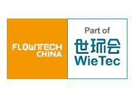 2026 14th Shanghai International Pump, Pipeline and Valve Exhibition