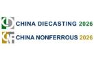 2026 The 20th Shanghai International Die Casting and Non-Ferrous Foundry Exhibition