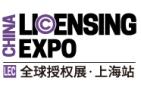 2026 9th Global Licensing Expo · Shanghai Station