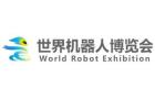 2026 World Robotics Conference and Expo (Beijing)