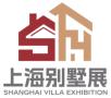 2026 28th Shanghai International Villa Supporting Facilities Expo