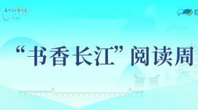 2025 20th Central China Book Trade Fair