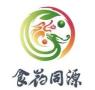 2025 China (Xiamen) Food and Medicine Integration Industry Innovation Expo