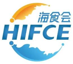 2025 3rd Hainan International Tropical Food Ingredient Supply Chain Expo