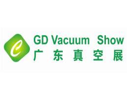 2025 10th Guangdong Vacuum Industry Exhibition