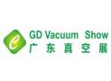2025 10th Guangdong Vacuum Industry Exhibition