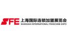 2025 Shanghai 40th International Franchise Exhibition