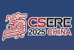 2025 4th China Safety and Emergency Technology Equipment Expo