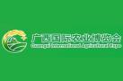 2025 Guangxi International Agricultural Expo