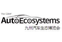 2026 Shenzhen International Smart Travel, Car Modification and Automotive Service Industry Ecosystem Expo