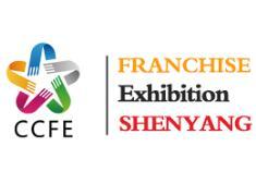2026 43rd Shenyang International Franchise and Catering Exhibition, Food Ingredients Expo