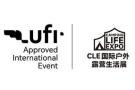 2026 China Hangzhou Outdoor Camping Expo (CLE)