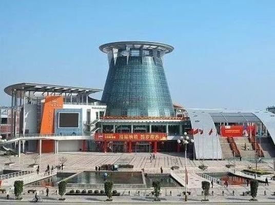 Fujian Shishi Clothing City Exhibition Art Center