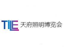 2026 Tianfu International Lighting Expo