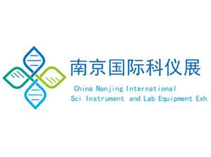 2026 22nd Nanjing International Scientific Instruments and Laboratory Equipment Exhibition, Educational Equipment and Science Education Technology Exhibition