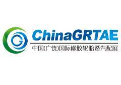 2026 16th China (Guangrao) International Rubber Tire and Auto Parts Exhibition
