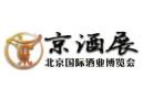 2026 6th Beijing International Wine Expo