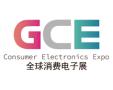 2026 Global Consumer Electronics Show and Shenzhen International Consumer Electronics Exhibition