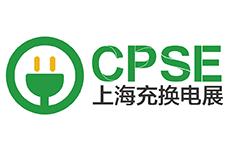2026 5th Shanghai International Charging and Battery Swap and Solar Storage Exhibition