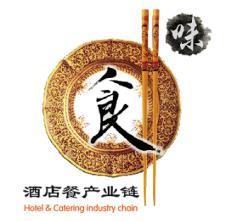 2026 Tianjin International Hotel Supplies and Catering Industry Expo