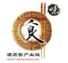 2026 Tianjin International Hotel Supplies and Catering Industry Expo