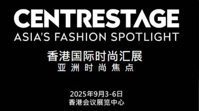 CENTRESTAGE Hong Kong International Fashion Week