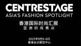 CENTRESTAGE Hong Kong International Fashion Week