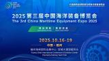 The 3rd China Maritime Equipment Expo 2025