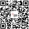 WeChat Shougang International Convention and Exhibition Center