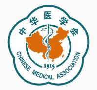2025 National Academic Conference on Laboratory Medicine of the Chinese Medical Association