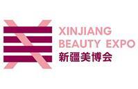 2025 16th Xinjiang International Beauty and Cosmetics Expo
