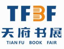 2025 Tianfu Book Fair