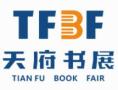 2025 Tianfu Book Fair