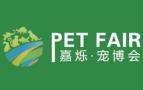 2025 Third Nanjing International Pet Expo