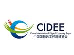 2025 China International Digital Economy Expo