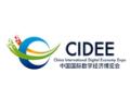 2025 China International Digital Economy Expo