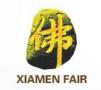2025 China Xiamen International Buddhist Supplies (Autumn) Exhibition