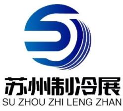 2025 Yangtze River Delta (Suzhou) Refrigeration, Air Conditioning, Ventilation and Cold Chain Equipment Exhibition