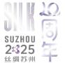 Silk Suzhou 2025