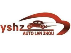 2025 Lanzhou 11th International Auto Show