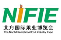 2025 22nd Northern (Yantai) International Fruit Industry Expo